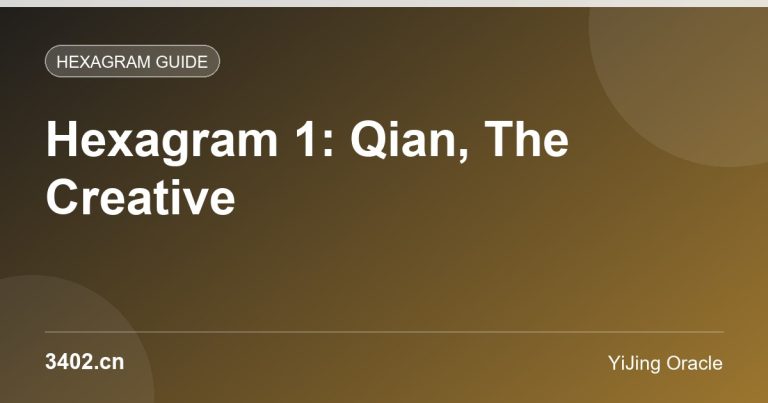 I Ching Hexagram 1: Qian (The Creative) — Complete Guide to All Six Lines